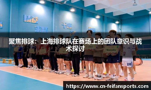 非凡体育官方网站